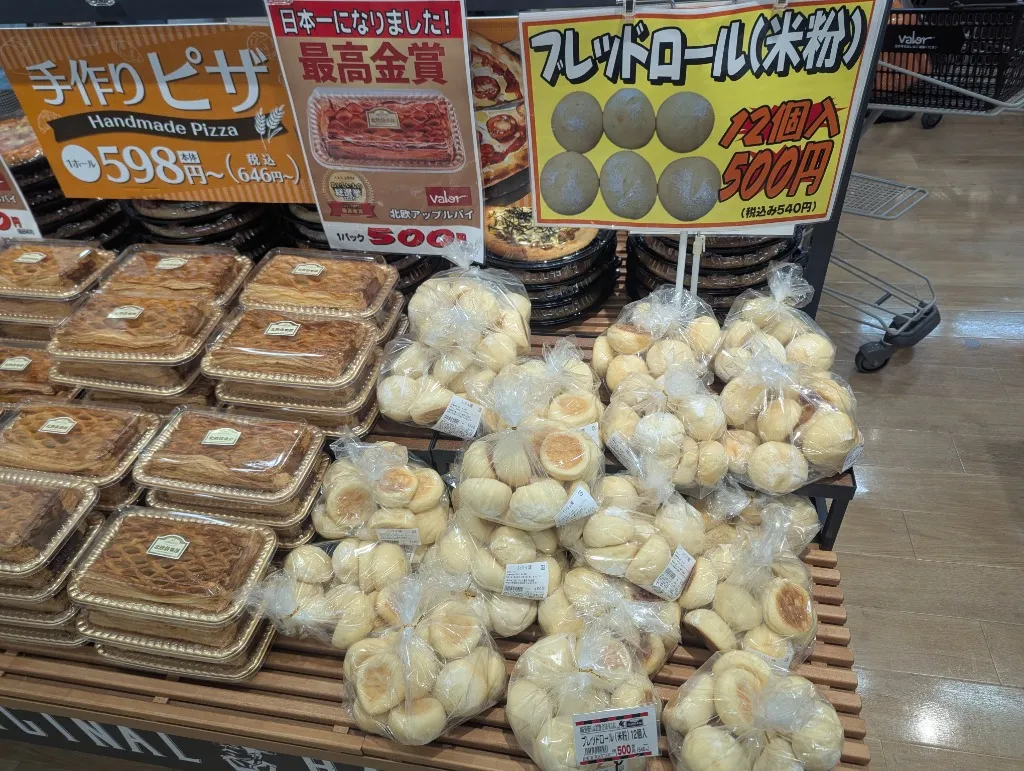 最高金賞の北欧アップルパイ(500円)と米粉ブレッドロール(12個入500円)