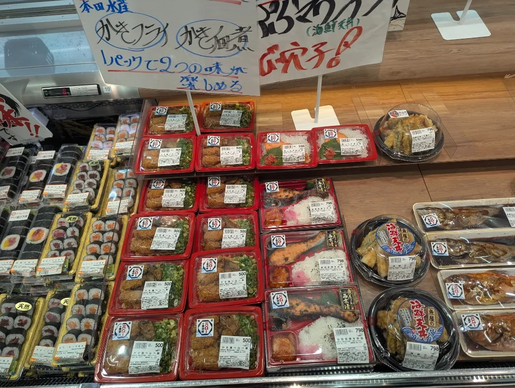 バロー横浜下永谷店の魚惣菜コーナー(かき食べ比べ・海鮮天丼・西京焼き弁当)