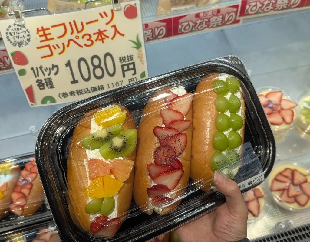 バロー横浜下永谷店の生フルーツコッペ3本入(1,080円)のアップ