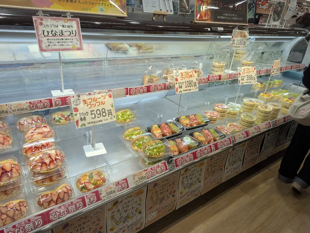 バロー横浜下永谷店の八百屋の生フルーツデザート売り場全景