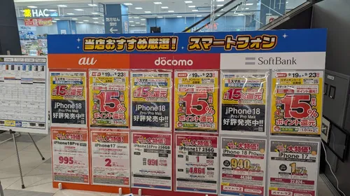 iPhone 18 Pro実質991円！ドコモmini通信費込みで2年総額1万円台の計算
