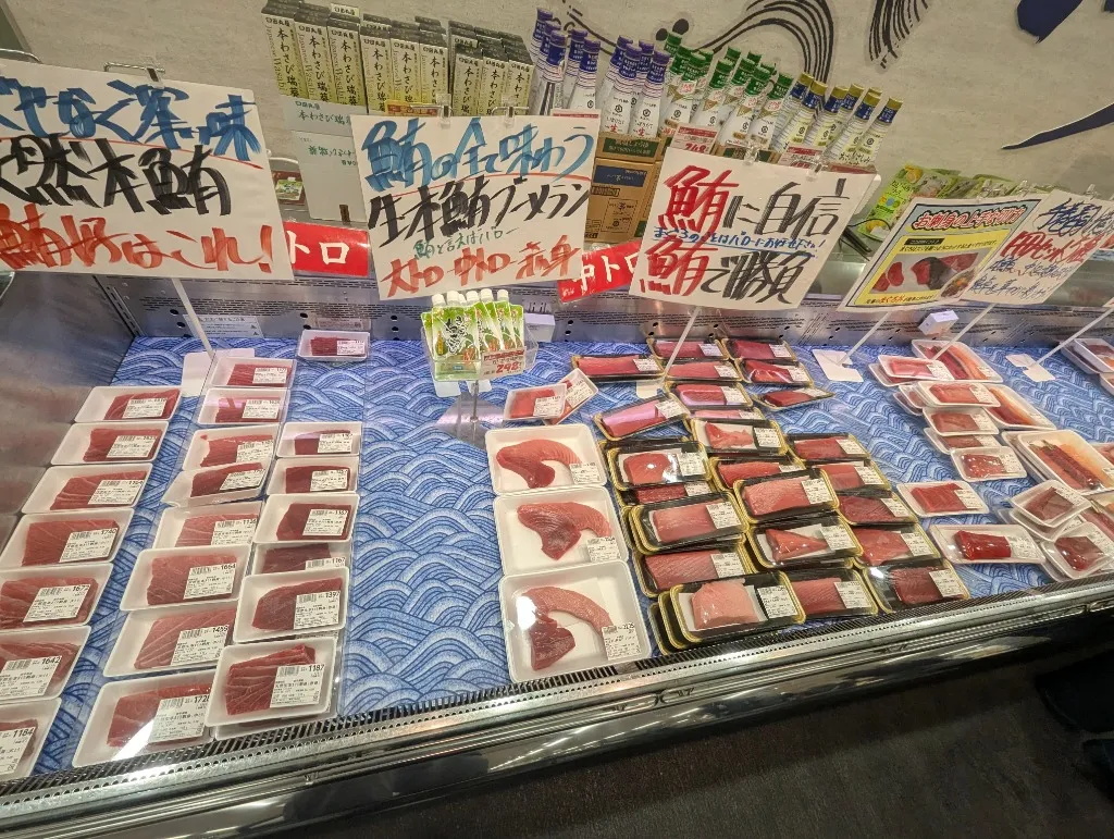 バロー横浜下永谷店の生本鮪ブーメラン売り場全景「鮪で勝負」の手書きPOP