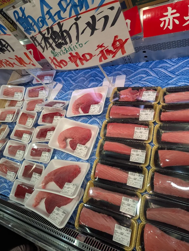 バロー横浜下永谷店の名物「生本鮪ブーメラン」アップ