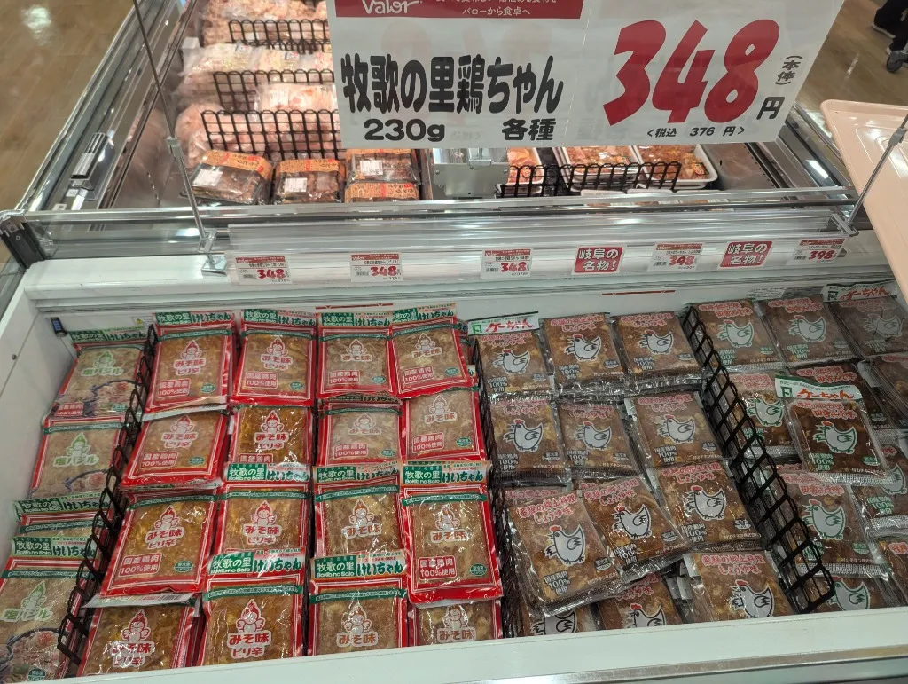バロー横浜下永谷店の岐阜名物「鶏ちゃん(けいちゃん)」売り場