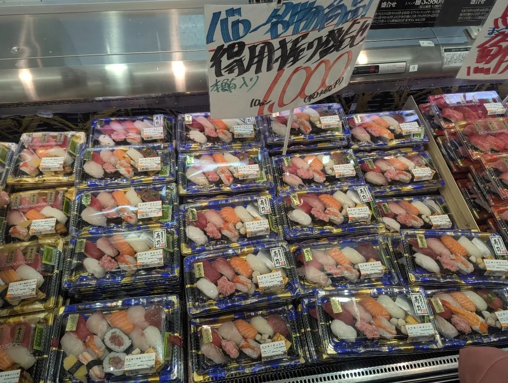 バロー横浜下永谷店の名物企画「徳用握り盛合せ 10貫 1,000円」